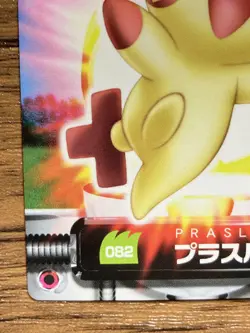 Plusle Pokemon Advanced Generation Zukan Nintendo Card Japan Pocket Monsters - Image 5