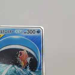 Magikarp & Wailord GX 019/095 RR SM9 Japanese Pokemon Card TCG Tag Bolt 2018 NM - Image 3