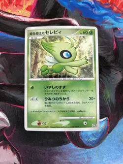 Pokemon Card Japanese Timeless Celebi 10th Movie Commemoration Set Holo - Image 1