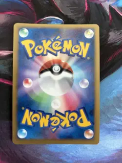 Pokemon Card Japanese Timeless Celebi 10th Movie Commemoration Set Holo - Image 2