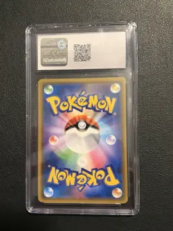 CGC 10 GEM MINT Red's Pikachu 270/SM-P 20th Anniversary Promo 2018 Japanese Card - Image 2