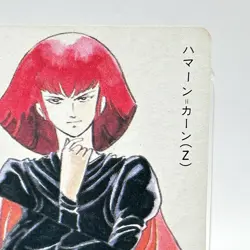 Haman Karn Gundam Vintage Playing Cards Animage Japanese Anime Manga 1985 Rare - Image 3