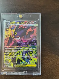 Pokemon Mega Gengar ex Special Art Rare Holo Japanese Card 240/193 - Image 2