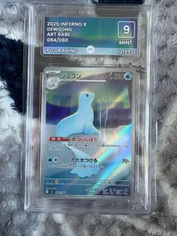 PG Graded Japanese Pokemon Bundle - 2x Gem Mint 10's. 1x Mint 9 - Image 4
