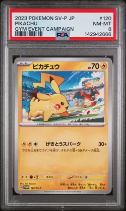 2023 POKEMON JAPANESE SV-P PROMO GYM EVENT CAMPAIGN #120 PIKACHU PSA 8 FREE S&H! - Image 1