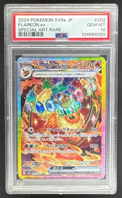 2024 Pokemon Terastal Festival Japanese 202 Flareon ex SAR PSA 10 104666059 - Image 1