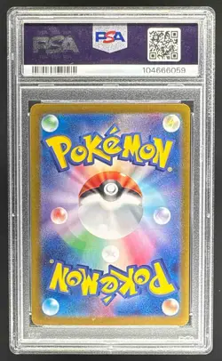 2024 Pokemon Terastal Festival Japanese 202 Flareon ex SAR PSA 10 104666059 - Image 2
