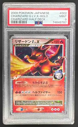2009 Pokemon Japanese Half Deck 002 Charizard G LV.X PSA 9 74649787 - Image 1