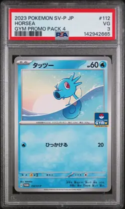 2023 POKEMON JP SV-P PROMO GYM PROMO PACK 4 #112 HORSEA PSA 3 POP OF 1 FREE S&H - Image 1