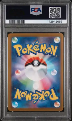 2023 POKEMON JP SV-P PROMO GYM PROMO PACK 4 #112 HORSEA PSA 3 POP OF 1 FREE S&H - Image 2