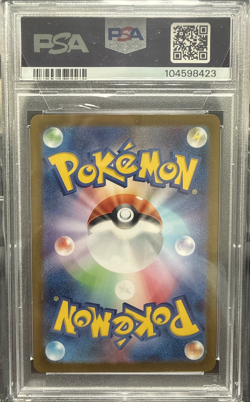 2024 POKEMON JPN SV8A-TERASTAL FEST EX SPECIAL ART RARE #211 ESPEON EX PSA 10 - Image 2