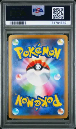 2023 POKEMON JPN SV1A-TRIPLET BEAT ART RARE #080 MAGIKARP PSA 10 - Image 2