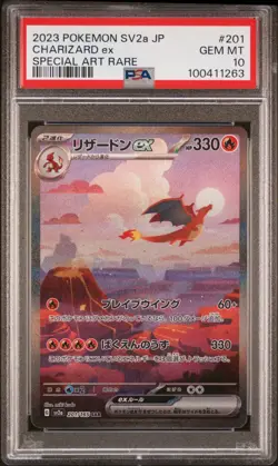 2023 POKEMON JAPANESE SV2A-JAPANES 151 SPECIAL ART RARE #201 CHARIZARD EX PSA 10 - Image 1