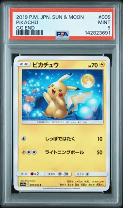 2019 POKEMON JPN SUN & MOON GG END #009 PIKACHU PSA 9 - Image 1