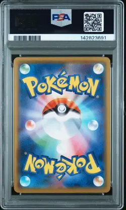 2019 POKEMON JPN SUN & MOON GG END #009 PIKACHU PSA 9 - Image 2