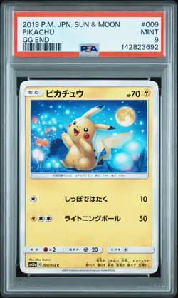 2019 POKEMON JPN SUN & MOON GG END #009 PIKACHU PSA 9 - Image 1