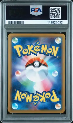 2019 POKEMON JPN SUN & MOON GG END #009 PIKACHU PSA 9 - Image 2