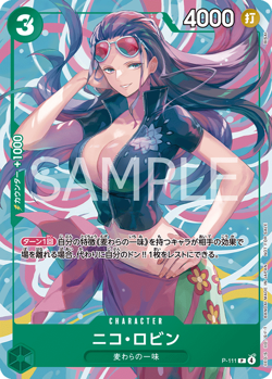 ONE PIECE TCG CARD GAME JAPANESE AUTHENTIC PROMOTION EVENT 2025 NOVEMBER PROMO - Image 4