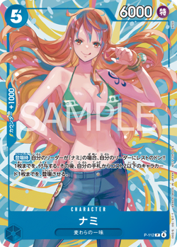 ONE PIECE TCG CARD GAME JAPANESE AUTHENTIC PROMOTION EVENT 2025 NOVEMBER PROMO - Image 5