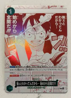 Monkey.D.Luffy R Parallel OP13-040 Japanese ONE PIECE Promo Treasure Campaign - Image 1