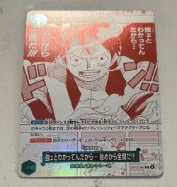 Monkey.D.Luffy R Parallel OP13-040 Japanese ONE PIECE Promo Treasure Campaign - Image 2