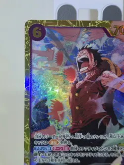 Monkey D. Luffy EB02-061 Foil One Piece TCG The Best Vol. 2 Japanese NM/M *CLEAN - Image 2