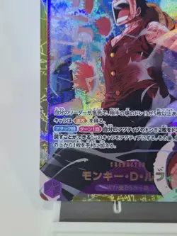 Monkey D. Luffy EB02-061 Foil One Piece TCG The Best Vol. 2 Japanese NM/M *CLEAN - Image 3