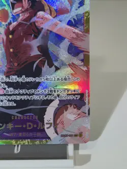 Monkey D. Luffy EB02-061 Foil One Piece TCG The Best Vol. 2 Japanese NM/M *CLEAN - Image 4