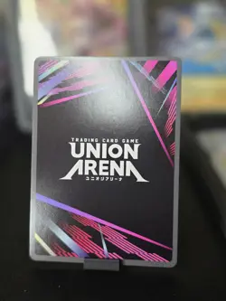 Tanjiro Kamado SR UEX05BT/KMY-017 | Union Arena Demon Slayer Vol.2 | NM - Image 2