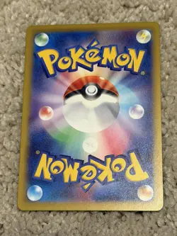 Froakie AR 086/083 Ninja Spinner m4 2026 Pokemon Card Japanese - Image 2
