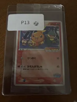 Torchic Sealed PokePark Promo 047/PCG-P Japanese Pokemon Card Black Star 2005 - Image 1