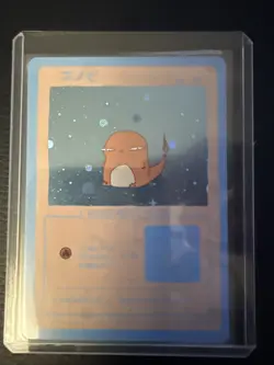 Charmander (Holo) 39/50 | Wrenny Moo Custom Pokemon Card Set 2 - Image 1
