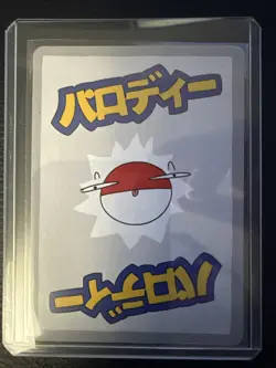 Charmander (Holo) 39/50 | Wrenny Moo Custom Pokemon Card Set 2 - Image 2