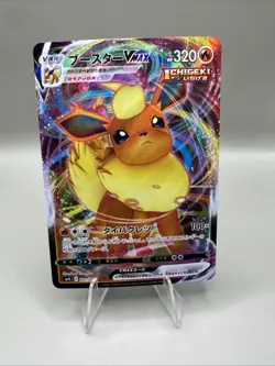 Flareon VMAX 001/004 SP4 VMAX Special Set - Pokemon Card Japanese [Near Mint] - Image 1
