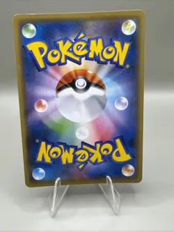 Flareon VMAX 001/004 SP4 VMAX Special Set - Pokemon Card Japanese [Near Mint] - Image 3