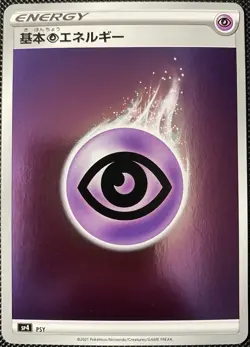 Psychic Energy sp4 Eevee Heroes Special Holo (Japanese) Pokemon Card - Image 1