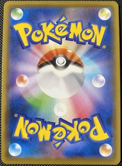 Psychic Energy sp4 Eevee Heroes Special Holo (Japanese) Pokemon Card - Image 2