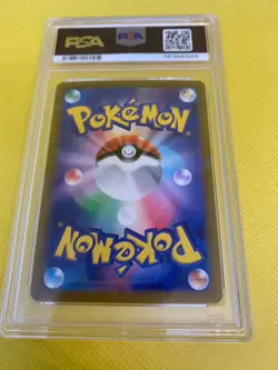 Pokemon cards PSA 9 Lugia VSTAR 325/S-P S-P Promotional cards Japanese 2022 - Image 4