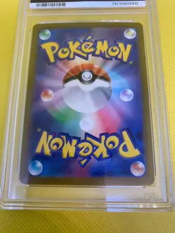 Pokemon cards PSA 9 Lugia VSTAR 325/S-P S-P Promotional cards Japanese 2022 - Image 5