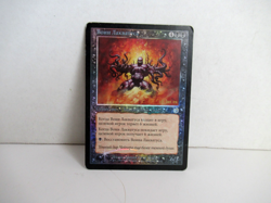 Laquatus's Champion FOIL Torment Promo PreRelease LP - Image 1