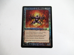 Laquatus's Champion FOIL Torment Promo PreRelease LP - Image 2