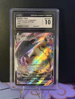 CGC Gem Mint 10 Mimikyu VMAX 077/184 VMAX Climax s8b Holo Pokemon Card JPN - Image 2