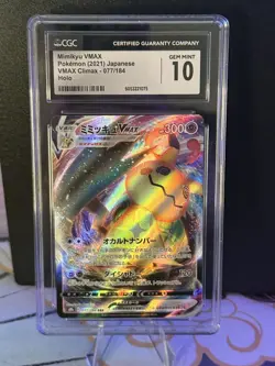 CGC Gem Mint 10 Mimikyu VMAX 077/184 VMAX Climax s8b Holo Pokemon Card JPN - Image 3