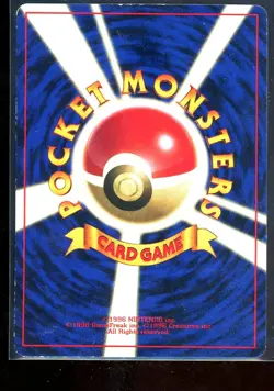 Cubone No. 104 CoroCoro Promo 1998 Glossy Card Old Back Japanese Pokemon [MP] - Image 2