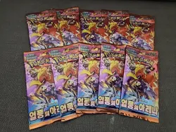 10 Packs Heat Wave Arena sv9a Pokemon Korean Scarlet & Violet [US SELLER] - Image 1