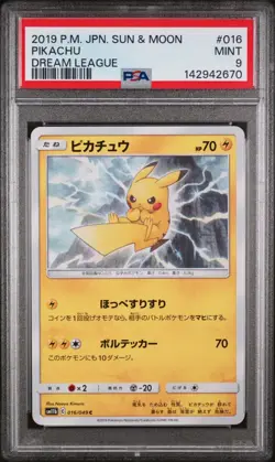 2019 POKEMON JPN SUN & MOON DREAM LEAGUE #016 PIKACHU PSA 9 (FREE SHIPPING!) - Image 1