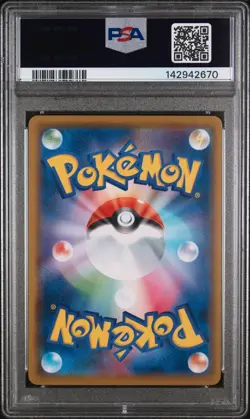 2019 POKEMON JPN SUN & MOON DREAM LEAGUE #016 PIKACHU PSA 9 (FREE SHIPPING!) - Image 2