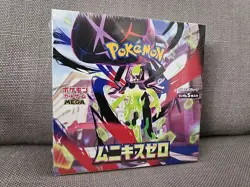 Pokemon TCG: Mega - Nihil Zero Booster Box (Japanese) - Image 1