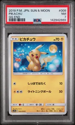 2019 POKEMON JAPANESE SUN & MOON GG END #009 PIKACHU PSA 7 (FREE SHIPPING!) - Image 1