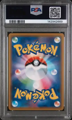 2019 POKEMON JAPANESE SUN & MOON GG END #009 PIKACHU PSA 7 (FREE SHIPPING!) - Image 2